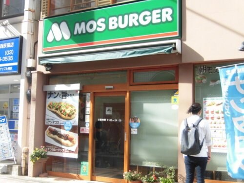 西荻窪駅 徒歩4分 2階の物件内観写真