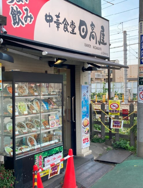 上石神井駅 徒歩5分 1-2階の物件内観写真