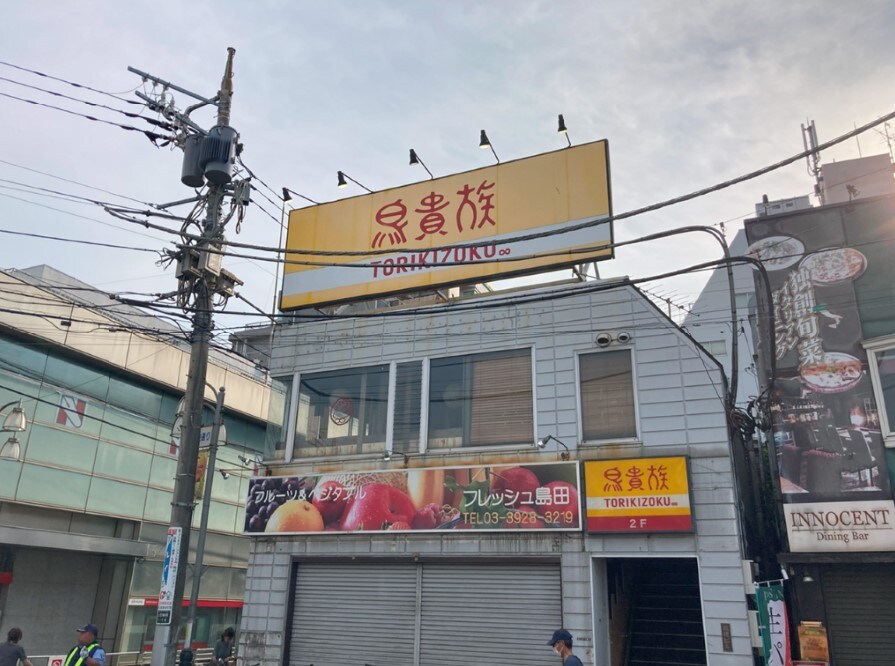 上石神井駅 徒歩5分 1-2階の物件内観写真