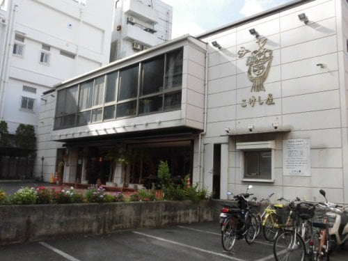 西荻窪駅 徒歩6分 5階の物件内観写真