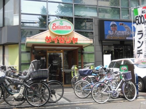 新中野駅 徒歩7分 2階の物件内観写真