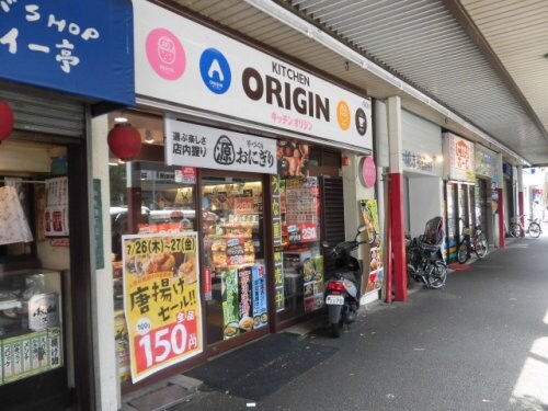 新中野駅 徒歩7分 2階の物件内観写真