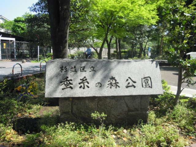 東高円寺駅 徒歩4分 1階の物件内観写真