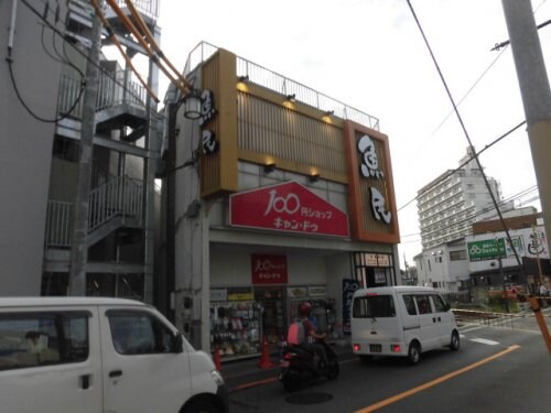 下井草駅 徒歩6分 1階の物件内観写真