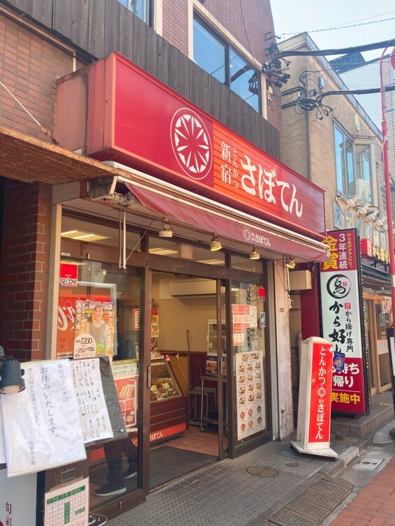 浜田山駅 徒歩4分 1階の物件内観写真