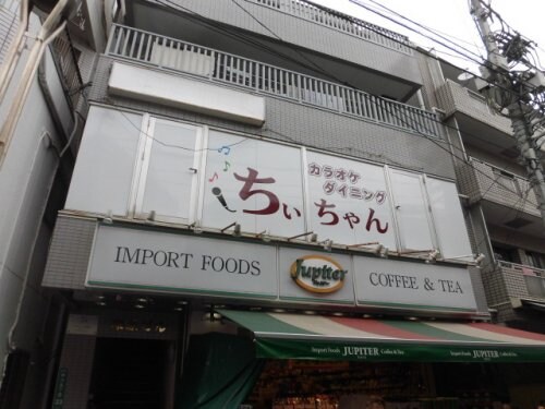 野方駅 徒歩9分 2階の物件内観写真