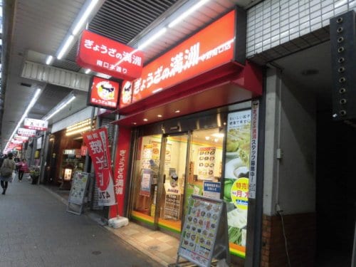 中野駅 徒歩7分 3階の物件内観写真