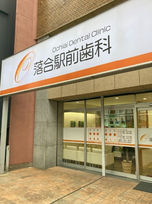 東中野駅 徒歩5分 1階の物件内観写真