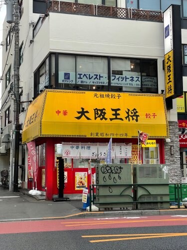 中野富士見町駅 徒歩2分 2階の物件内観写真