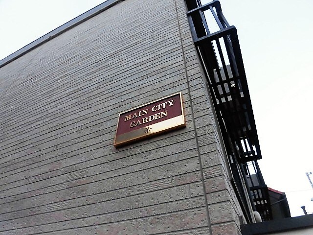 新高円寺駅 徒歩5分 1階の物件内観写真