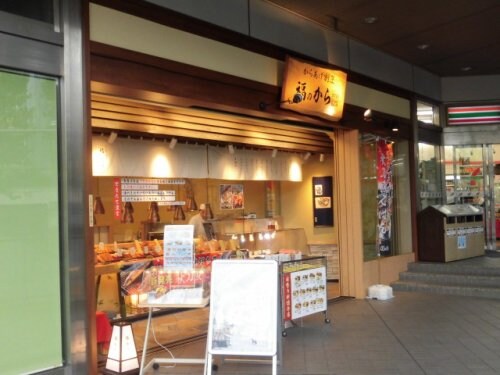 新高円寺駅 徒歩5分 1階の物件内観写真