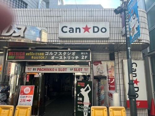 練馬駅 徒歩2分 6階の物件内観写真