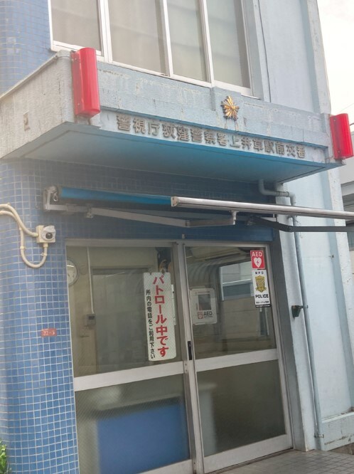 上井草駅 徒歩7分 2階の物件内観写真