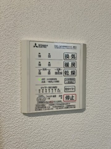 沼袋駅 徒歩13分 2階の物件内観写真