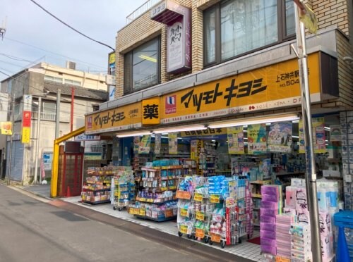 上石神井駅 徒歩10分 1階の物件内観写真