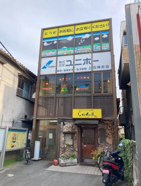 上石神井駅 徒歩10分 1階の物件内観写真