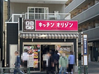 西新宿五丁目駅 徒歩3分 7階の物件内観写真