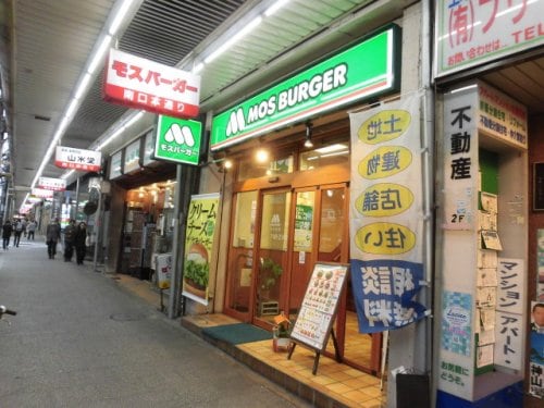 中野駅 徒歩8分 1階の物件内観写真