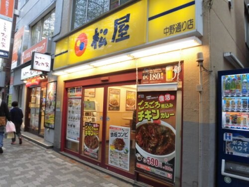 中野駅 徒歩5分 4階の物件内観写真