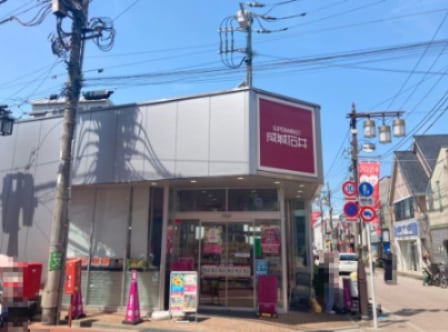 浜田山駅 徒歩4分 1階の物件内観写真