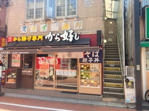 浜田山駅 徒歩4分 1階の物件内観写真