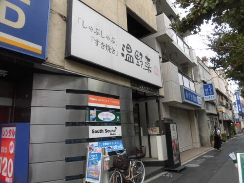 新高円寺駅 徒歩13分の物件内観写真