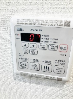 中野坂上駅 徒歩8分 1階の物件内観写真