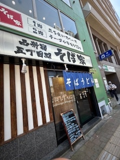 西新宿駅 徒歩5分 5階の物件内観写真