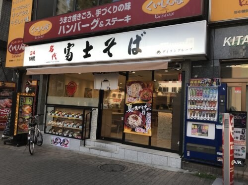 高円寺駅 徒歩9分 4階の物件内観写真