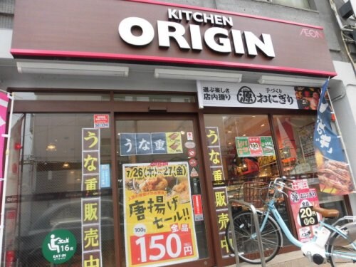 中野新橋駅 徒歩4分 1階の物件内観写真