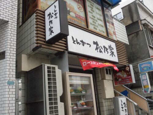 中野新橋駅 徒歩4分 2階の物件内観写真