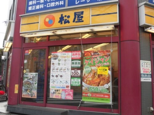 中野新橋駅 徒歩4分 2階の物件内観写真