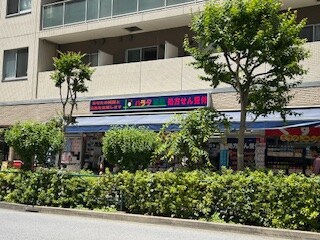 中野坂上駅 徒歩5分 B1-1階の物件内観写真