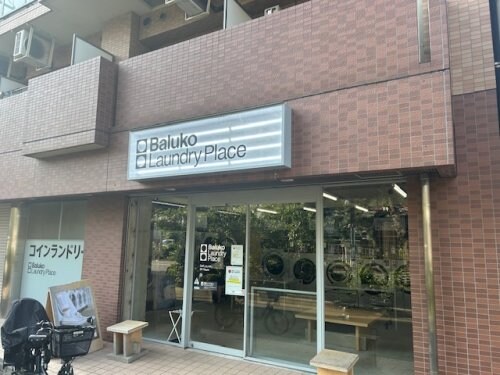 中村橋駅 徒歩9分 1階の物件内観写真