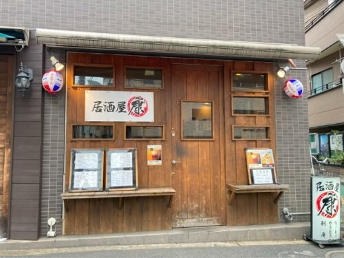 落合駅 徒歩3分 7階の物件内観写真