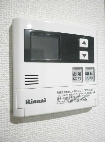 東中野駅 徒歩8分 1階の物件内観写真