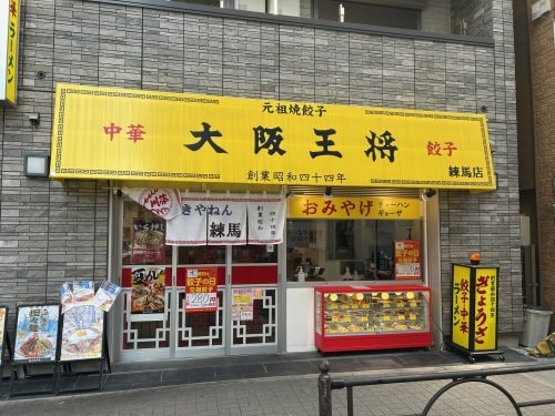 練馬駅 徒歩7分 3階の物件内観写真