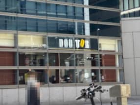 中野坂上駅 徒歩5分 7階の物件内観写真