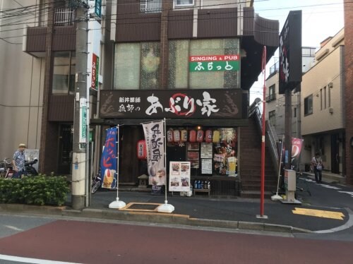 新井薬師前駅 徒歩6分 2階の物件内観写真