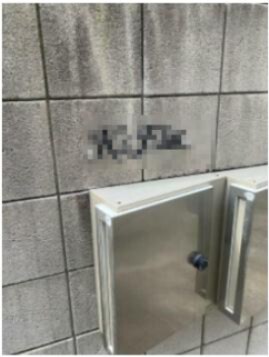 野方駅 徒歩7分 1-2階の物件内観写真