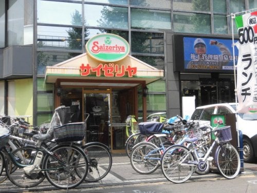 新中野駅 徒歩8分 4階の物件内観写真