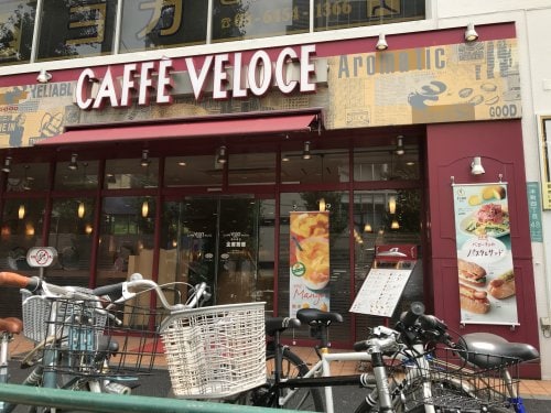 新中野駅 徒歩8分 4階の物件内観写真