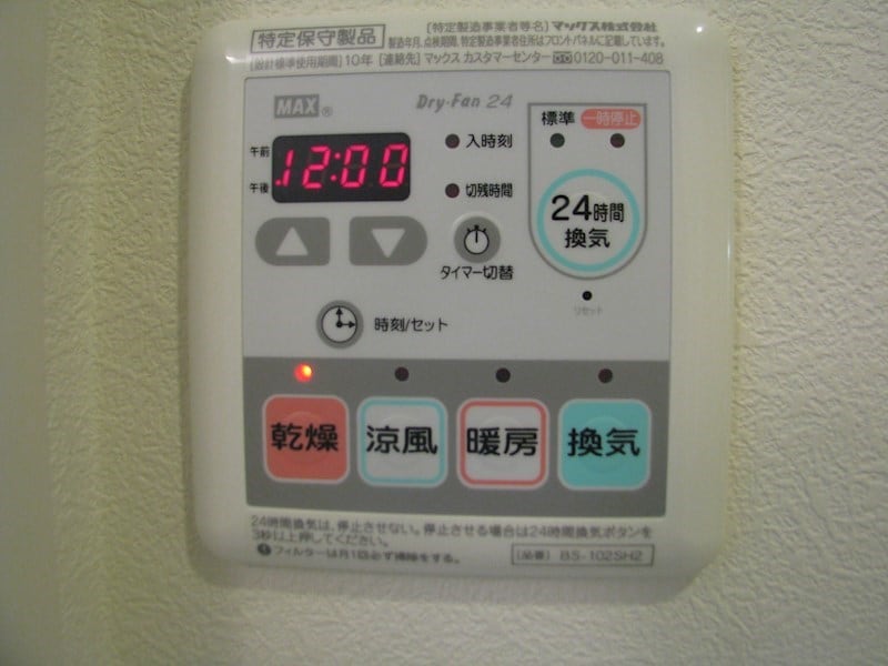 中野新橋駅 徒歩8分 1階の物件内観写真