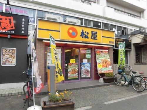 東高円寺駅 徒歩7分 1階の物件内観写真