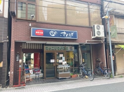 上井草駅 徒歩2分 3階の物件内観写真