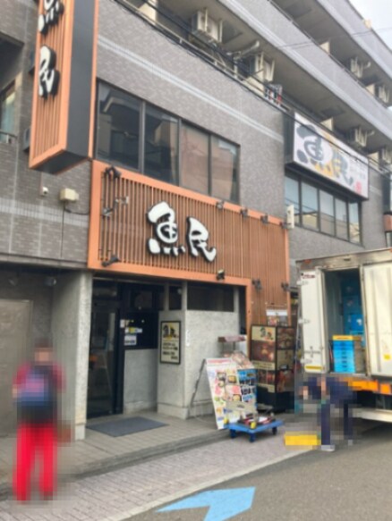 上井草駅 徒歩2分 3階の物件内観写真