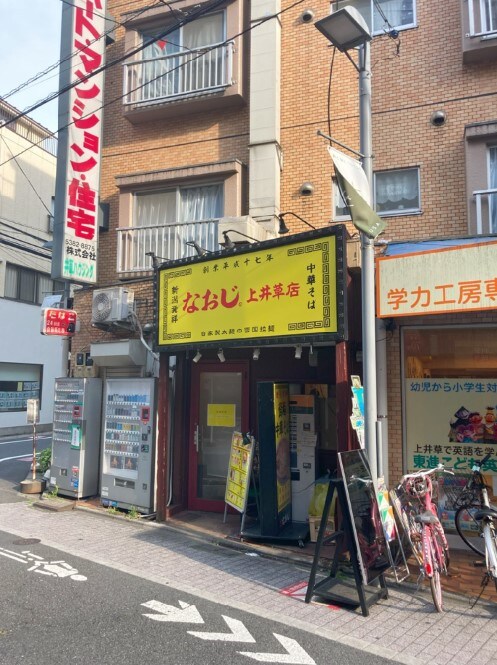 上井草駅 徒歩2分 3階の物件内観写真