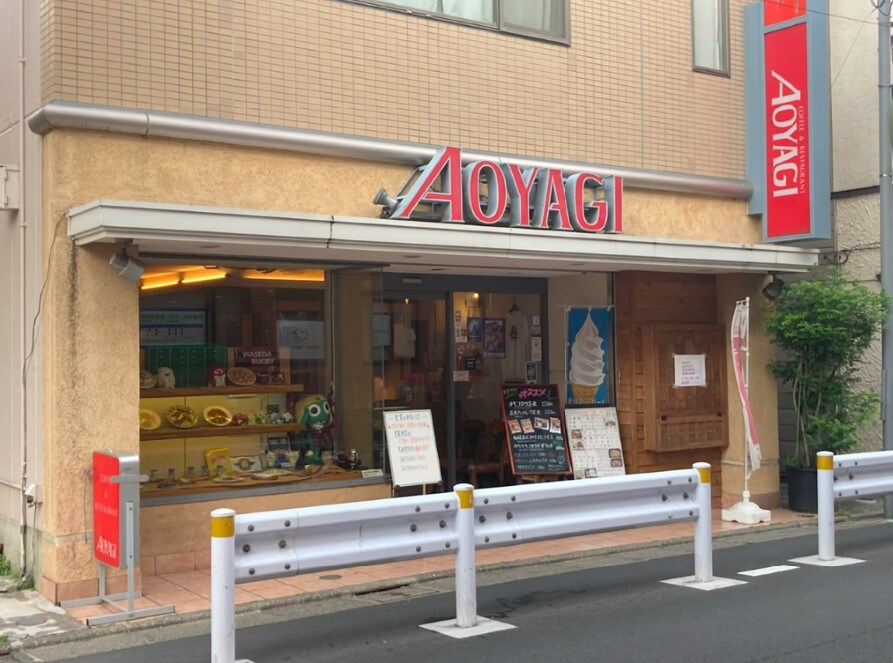 上井草駅 徒歩2分 3階の物件内観写真