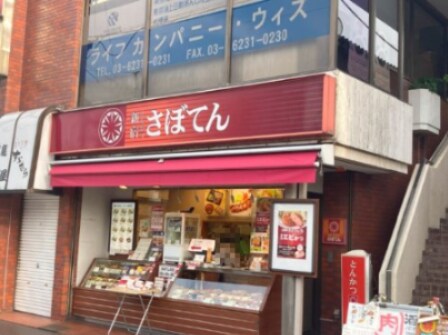 上井草駅 徒歩2分 3階の物件内観写真