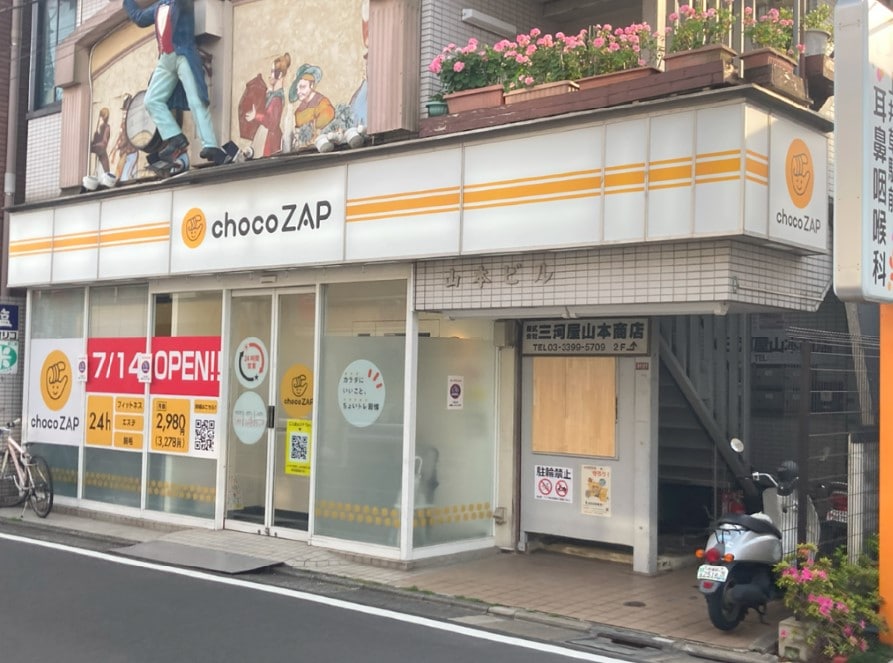 上井草駅 徒歩2分 3階の物件内観写真